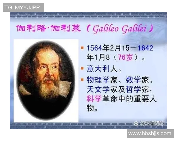 富兰克林的智慧与人生哲学探索：从科学到政治的全面影响与启示