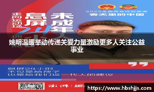 U8国际平台