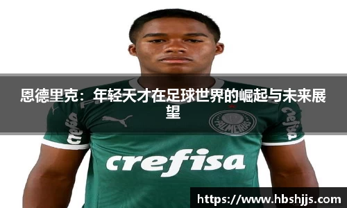 U8国际有限公司
